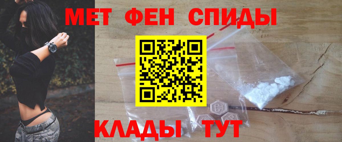Амфетамин 98% Междуреченск