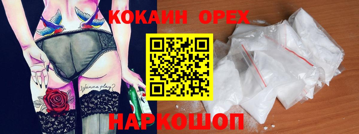 НБОМе Междуреченск