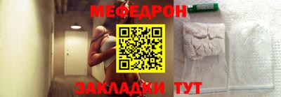 спиды Ипатово