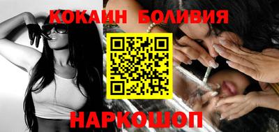 спиды Ипатово