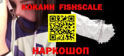 спиды Ипатово