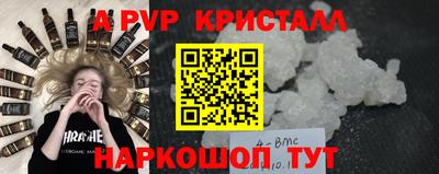 спиды Ипатово