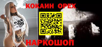 спиды Ипатово