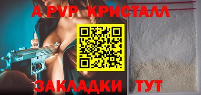 спиды Ипатово