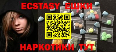 спиды Ипатово