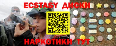 спиды Ипатово