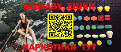спиды Ипатово