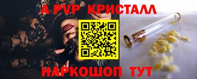 спиды Ипатово