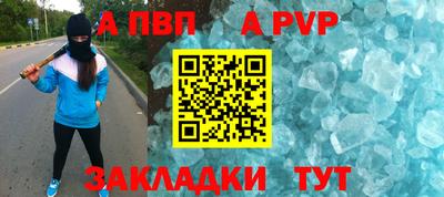 спиды Ипатово