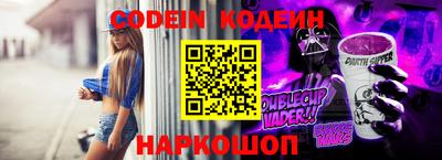 спиды Ипатово