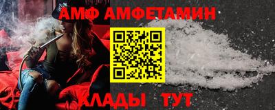 спиды Ипатово