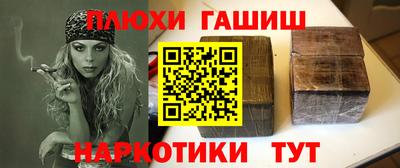 спиды Ипатово