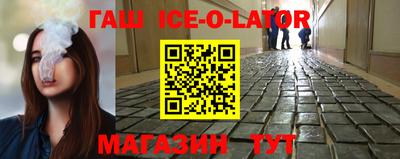 спиды Ипатово