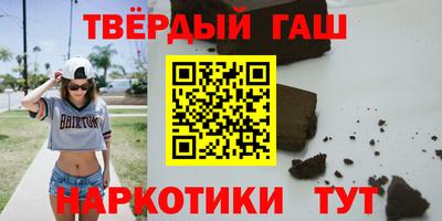 спиды Ипатово