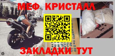 спиды Ипатово