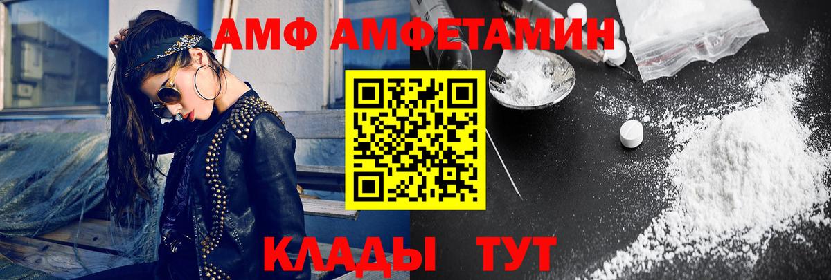 Первитин кристалл  Вход с VPN  Первитин  Междуреченск 