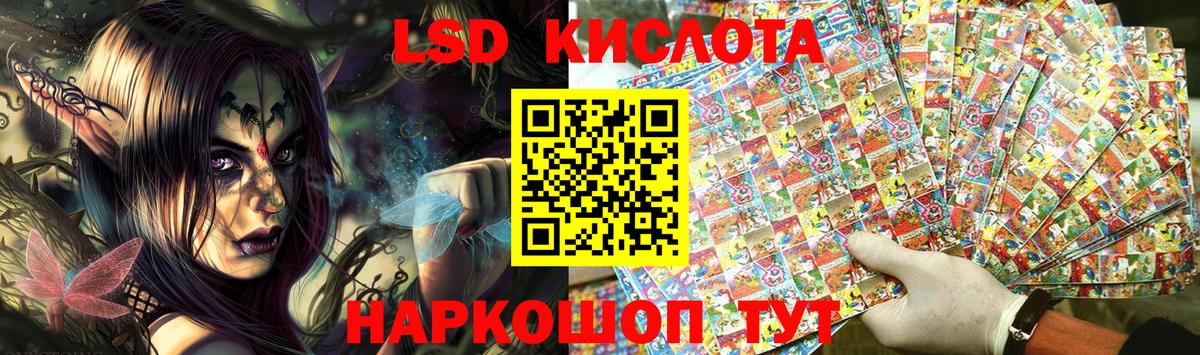 Марки 25I-NBOMe 1,8мг  Наркотические марки  Марки 25I-NBOMe 1,8мг  Междуреченск  Вход с VPN 